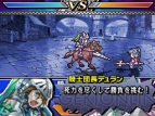 『ユグドラ・ユニゾン』