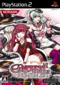 『beatmania IIDX 16 EMPRESS ＋ PREMIUM BEST』