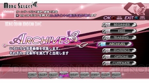 電撃 Beatmania Iidx 16 Empress Ps2版の新たな要素とは 電撃 Beatmania Iidx 16 Empress Ps2版の新たな要素とは