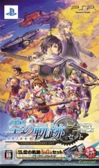 Falcom Super Price シリーズ