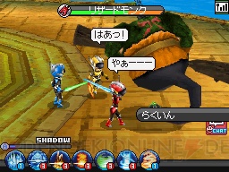 もうすぐ発売!! 『ブルードラゴン 異界の巨獣』の巨大モンスターをチェック