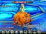 『ブルードラゴン 異界の巨獣』