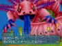 『ブルードラゴン 異界の巨獣』