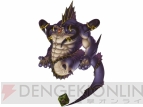 『ブルードラゴン 異界の巨獣』