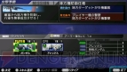 『機動戦士ガンダム ガンダムVS.ガンダムNEXT PLUS』