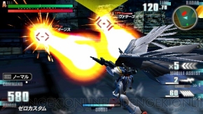 『機動戦士ガンダム ガンダムVS.ガンダムNEXT PLUS』