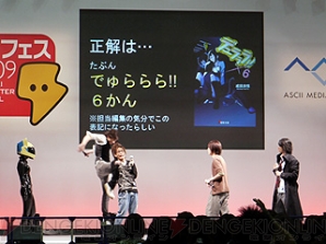 中村悠一さんも出演決定 電フェス09 デュラララ ステージイベントレポ 電撃オンライン 中村悠一さんも出演決定 電フェス09 デュラララ ステージイベントレポ 電撃オンライン