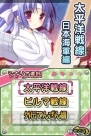 『萌え萌え2次大戦（略）2［chu～♪］』