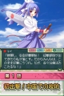 『萌え萌え2次大戦（略）2［chu～♪］』