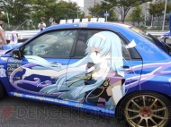 痛Gふぇすた