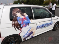 痛Gふぇすた
