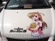 痛Gふぇすた