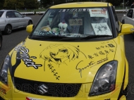 痛Gふぇすた