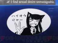 痛Gふぇすた