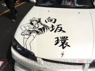 痛Gふぇすた