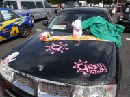 痛Gふぇすた