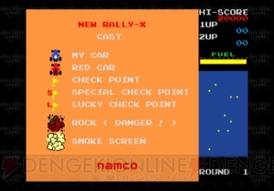 『ニューラリーX』と『超絶倫人ベラボーマン』がVCAに明日登場