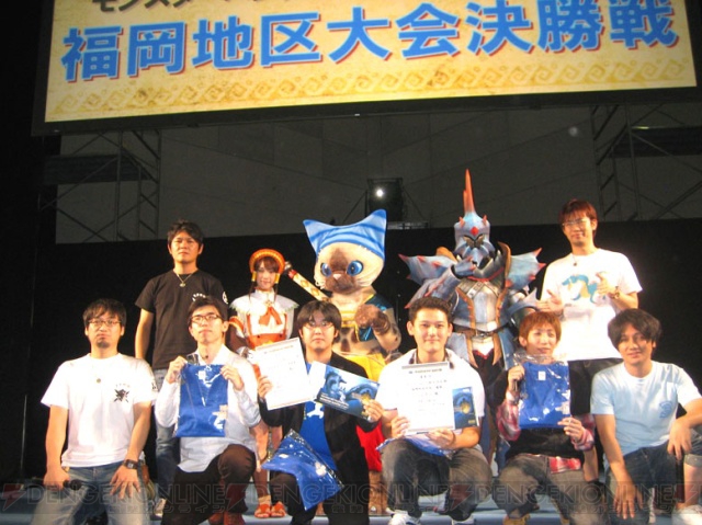 地元の実力ハンターが集った“モンハンフェスタ’09 福岡大会”