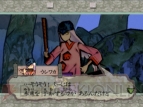 『大神（おおかみ）』