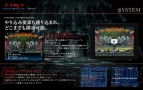 『真・女神転生 STRANGE JOURNEY』