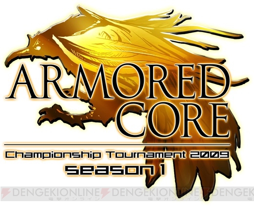 PSP版『アーマード・コア3』を良作に押し上げた名勝負が展開！ 全国大会レポ