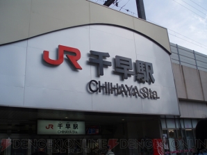 アイマス探訪 りえぽんp 九州 千早駅でテンション上げてきました 電撃オンライン