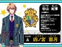 『うたの☆プリンスさまっ♪』