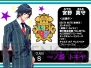 『うたの☆プリンスさまっ♪』