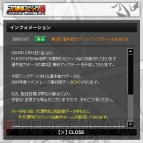 『プロ野球スピリッツ6』