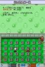 『いつでもボンバーマン』