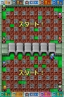 『いつでもボンバーマン』