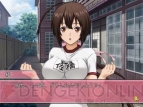 『セキレイ ～未来からのおくりもの～』