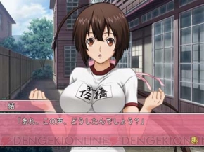 セキレイ 赤ちゃんを育てるオリジナルのストーリーを紹介 電撃オンライン