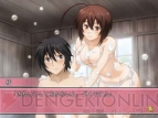 『セキレイ ～未来からのおくりもの～』