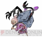 『大神』