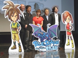プロジェクトの集大成がついに ブルードラゴン 異界の巨獣 発表会レポ 電撃オンライン プロジェクトの集大成がついに ブルードラゴン 異界の巨獣 発表会レポ 電撃オンライン