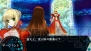 『Fate/EXTRA』