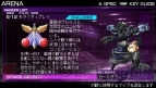 『アーマード・コア サイレントライン ポータブル』