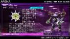 『アーマード・コア サイレントライン ポータブル』