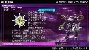 2025年最新】アーマード・コア サイレントライン ポータブル