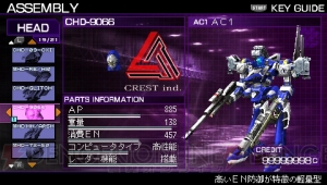 2025年最新】アーマード・コア サイレントライン ポータブル