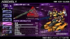 『アーマード・コア サイレントライン ポータブル』