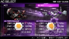 『アーマード・コア サイレントライン ポータブル』
