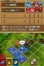 『ドラゴンクエスト ウォーズ』