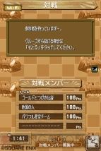 『ドラゴンクエスト ウォーズ』