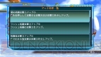 『ドラゴンボール レイジングブラスト』
