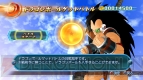 『ドラゴンボール レイジングブラスト』