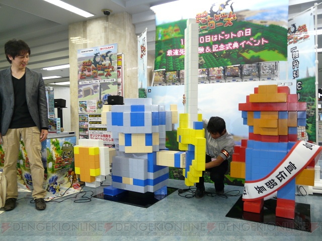 スペランカー部長が横浜に出没！ 『3Dドットゲームヒーローズ』記念イベント