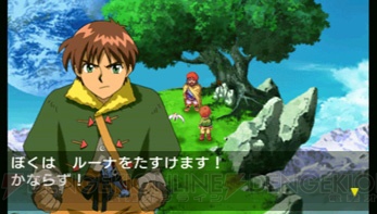 『ルナ ～ハーモニー オブ シルバースター～』新情報を公開