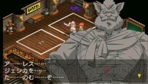 ルナ ハーモニー オブ シルバースター 新情報を公開 電撃オンライン